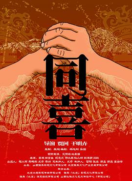 国产亚洲在线